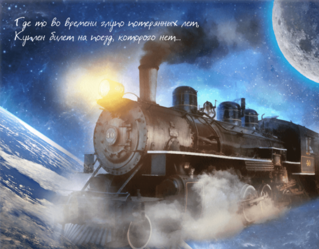 Альбом «Обесточенный» 2013 г.